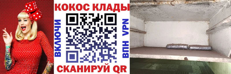 Где купить наркотики Нефтекамск ГАШИШ СК Амфетамин Мефедрон
