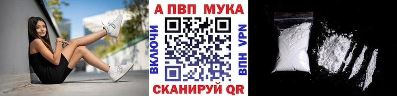 А ПВП мука  Нефтекамск 