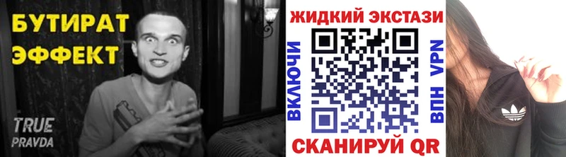 blacksprut зеркало  Нефтекамск  БУТИРАТ 1.4BDO  даркнет сайт 
