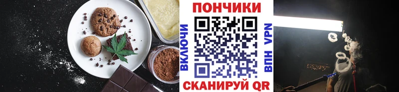 Печенье с ТГК марихуана  продажа наркотиков  Нефтекамск 