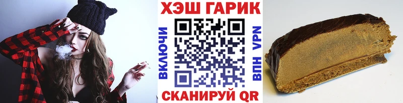 Гашиш VHQ  площадка Telegram  Нефтекамск 