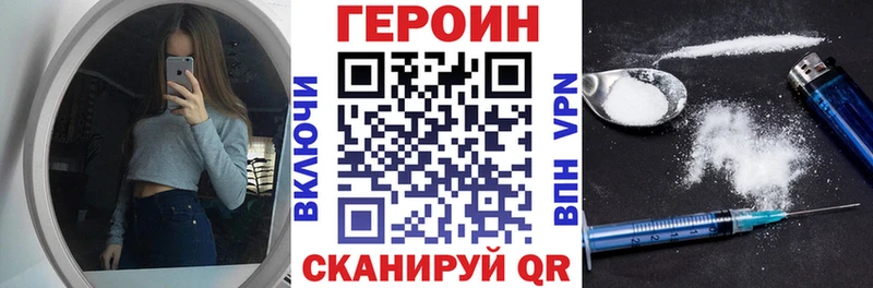 Героин гречка хочу Нефтекамск