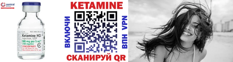 КЕТАМИН VHQ  Нефтекамск 