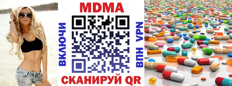 нарко площадка какой сайт  Нефтекамск  MDMA молли 