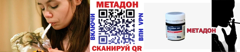 МЕТАДОН methadone  ОМГ ОМГ ССЫЛКА  Нефтекамск  цена  