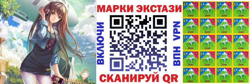 Марки N-bome 1500мкг  это наркотические препараты  Нефтекамск  где продают  