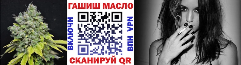 ТГК вейп  дарк нет какой сайт  Нефтекамск 